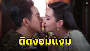 นักวิชาการอิสระเผย “พรหมลิขิต” ถูกใจคนรักประวัติศาสตร์ ทำติดงอมแงมแม้ไม่ดูช่อง 3 มาหลายปี
