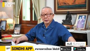 (ชมคลิป) SONDHI TALK : ใครชักใยสงคราม “อิสราเอล-ปาเลสไตน์“ !? - ทำไม? อินเดียยืนข้างอิสราเอล - ถอดรหัส “สี จิ้นผิง” พบเพื่อนเก่า “ปูติน” - สงครามยิว-มุสลิม เปลี่ยนภูมิศาสตร์โลก - ปรากฏการณ์ EV จีน ถล่มตลาดยุโรป