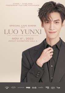 “หลัวอวิ๋นซี” ลัดฟ้ามาหาแฟนคลับไทยครั้งแรก กับงาน China-Thailand Friendship Culture Exchange “Special Live Show with Luo Yunxi”