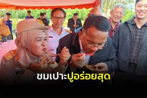 “สมศักดิ์” เตรียมดันอาชีพเลี้ยงปูทะเลในพื้นที่ หนุน ม.อ.เพาะเลี้ยงลูกปูให้ทันต่อความต้องการ