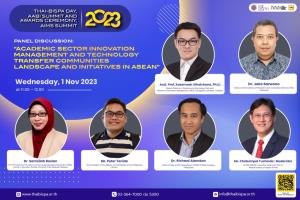 สุดยิ่งใหญ่แห่งปี! การประชุมสัมมนาและนิทรรศการประจำปี Thai-BISPA Day 2023 และการประชุมนานาชาติ 2023 AABI Summit and Awards Ceremony พร้อมกิจกรรม  AIMs Summit