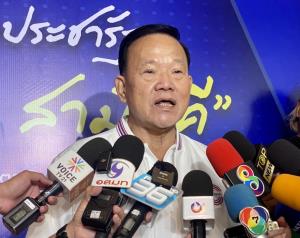 “สันติ” แจง “บิ๊กป้อม” ข้อเท้าพลิก ส่ง “น้องป๊อด” เปิดสัมมนาพรรคแทน ยันเป็นหัวหน้า พปชร.ตลอดกาล