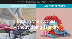 เที่ยวญี่ปุ่น ไปแต่ตัว เสื้อผ้าไม่ต้อง!! สายการบิน Japan Airlines จัดให้ สายกรีนรู้ยัง??