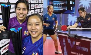 "หญิง-ทิพย์" ปิงปองสาวสร้างประวัติศาสตร์คู่ไทยคู่เเรกคว้าเเชมป์เก็บคะเเนนสะสมโลก