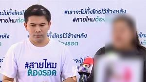 แม่ร้องขอความเป็นธรรม ลูกผ่าคลอดได้ 2 วัน สุดท้ายไม่รอด ยันเอาเรื่องที่สุด
