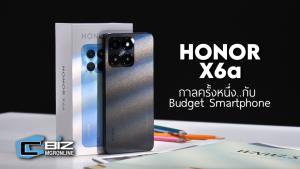 รีวิว HONOR X6a มือถือราคาประหยัด จอใหญ่ 6.56 นิ้ว ชิป Helio G36