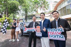 เมเจอร์ ซีนีเพล็กซ์ กรุ้ป จับมือ คาลเท็กซ์ จัดกิจกรรม “Movie Rally Game 2023” เปิดประสบการณ์แรลลี่และคอนเสิร์ตท่ามกลางขุนเขา เส้นทางกรุงเทพ-เขาใหญ่ 4-5 พ.ย. นี้