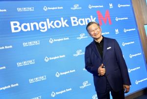 บัวหลวงคงเป้าสินเชื่อเพิ่ม 4-6% เน้นเติบโตทุกกลุ่ม