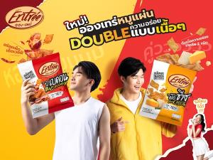SORKON เปิดหมูแผ่นอบกรอบรสชาติใหม่ รุกขยายฐานกลุ่ม New Gen