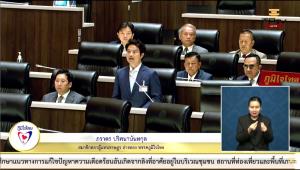 "ภราดร"ยัน "ภูมิใจไทย"ไม่เห็นด้วยกับข้อคำถามประชามติแก้ไขรัฐธรรมนูญของก้าวไกล