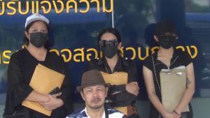 ผู้เสียหายร้องถูกโกงแชร์ "บ้านมหาเฮงรวยทรัพย์" มูลค่า 40 ล้านบาท ซ้ำชายพิการให้ยืมเงินโดนด้วย