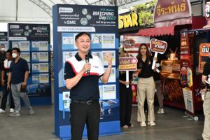 OR เติมเต็มกลุ่ม SME ในงาน PTT Station Matching Day 2023 ครั้งที่ 7