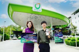 เติมน้ำมันบางจากไฮพรีเมียม รับโปรฯ ส่วนลด 100 บาท