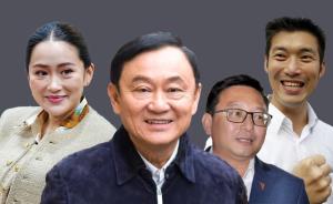 จับคู่ชนขั้วใหม่ เพื่อไทย-ก้าวไกล !!
