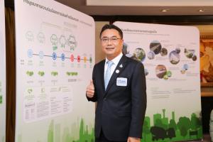 TCMA นั่งบอร์ด GCCA ขับเคลื่อนซีเมนต์โรดแมป สู่ Global Connectivity