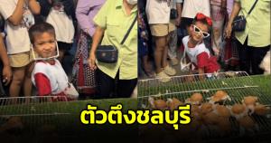 "เจ๊แขกแหกปาก" เจอ "กระเทยลูกเจี๊ยบ" ท้าทายถึงร้าน ก่อนเต้นทเวิคโชว์แม่ไปหนึ่งกรุบ
