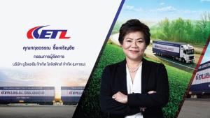 โบรกฯ ประสานเสียงเชียร์หุ้น IPO น้องใหม่ 'ETL' เคาะเป้าสูงสุด 2.62 บาท/หุ้น