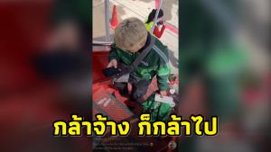 ไม่ใช่คอนเทนต์! แกร็บหนุ่มขึ้นเครื่องซื้อข้าวมันไก่ถึงสิงคโปร์ หลังลูกค้าอยากกิน