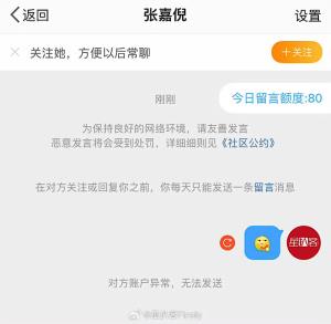 “ลิซ่า” โดนแล้ว! บัญชี Weibo ถูกลบเรียบร้อยเซ่นการแสดง Crazy Horse