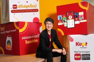 Kept by krungsri ปรับลุคใหม่ ดึงคนรุ่นใหม่ออมเพิ่ม
