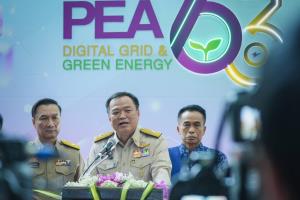 “กฟภ.” รับลูก “มท.อนุทิน” ให้ผู้มีรายได้น้อยค้างไฟ ได้ 3 เดือน เริ่มธันวาฯ 66