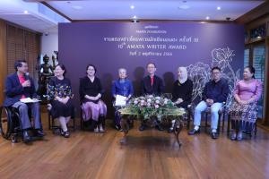 มูลนิธิอมตะ" เปิดผลรางวัลนักเขียนอมตะ ปี 2566ชู "โบตั๋น" ผลงานสร้างสรรค์สังคมนับ 100 เรื่อง