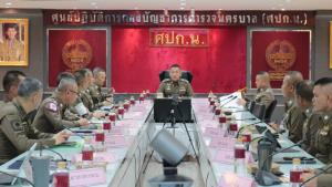 รอง ผบ.ตร.ประชุมงาน ปป.นครบาล เน้นป้องกันเหตุ-จัดสายตรวจ-เทคโนโลยี