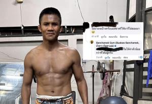 "บัวขาว" เผยสาเหตุไม่ขึ้นชก ONE เพราะรายการจ่ายค่าตัวน้อยกว่าที่ตนได้รับ