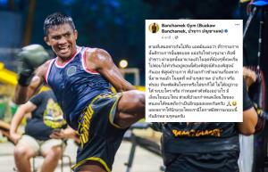 แอดมิน ชี้ "บัวขาว" เทียบชั้นใกล้เคียง "ปาเกียว-ฟลอยด์" เลือกคู่ชกได้ ไม่จำเป็นต้องพิสูจน์ตัวเองที่ไหนอีก