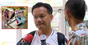 ผลนิติเวชยันปลัดอำเภอสนามชัยเขตจมน้ำเสียชีวิต ไม่พบรอยกระสุนที่ศีรษะ
