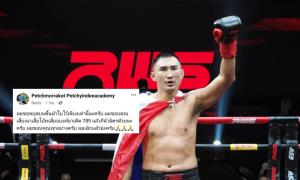 "เพชรมรกต" อดีตแชมป์โลกมวยไทย ประกาศข่าวช็อก เลิกมวยในวัย 29 ปี