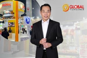SIRAJ HOLDING พร้อม Over-Subscribe หุ้นกู้ GLOCON 350 ล้าน