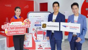 ไปรษณีย์ไทยดึง BUZZEBEES เสริม CRM