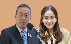 วงดินเนอร์พรรคร่วมฯ โฟกัส เศรษฐา-อุ๊งอิ๊ง!?