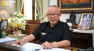 (ชมคลิป) SONDHI TALK : ความจริงเรื่องพันธมิตรฯ และทักษิณ กับคดี 7 ตุลา - อเมริกาล้มละลายไปแล้ว - ทำไมจีนถึงแบน “ลิซ่า”