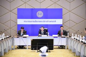นบข.ไฟเขียวจ่ายไร่ละ 1,000 วงเงิน 5.6 หมื่นล้าน ให้ชาวนา 4.68 ล้านครัวเรือน
