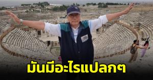 อดีตบิ๊กข่าวกรอง! ชี้มีกลิ่นแปลกๆ หลังมีข่าวจีนออกมาถี่ มีอะไรผิดปกติไหม