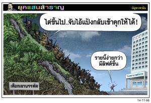 ที่นี่ง่ายกว่า