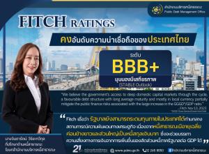 ฟิทช์ เรตติ้ง คงอันดับไทย BBB+