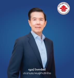 ส.ค้าปลีกเสนอรัฐใช้เร็วขึ้นเป็น เม.ย. หลักเกณฑ์ดิจิทัลวอลเล็ตต้องชัดเจน