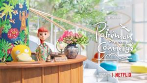 "Pok&amp;#233;mon Concierge" อนิเมชันฉายเน็ตฟลิกซ์ 28 ธ.ค.