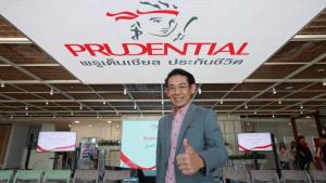 พรูเด็นเชียลจุดประกายสร้างองค์กรส่งต่อการให้ที่ยั่งยืน “ชีวิตมีกัน ... ทุกวันดีกว่า” ด้วยกลยุทธ์ ESG
