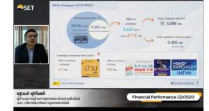 BAM ลุ้น Q4 เศรษฐกิจกระเตื้องหนุนยอดจัดเก็บ ชะลอซื้อ NPL รอชอปปีหน้า