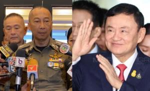 ผบ.ตร.ยัน "ทักษิณ" ไม่เข้าเกณฑ์โครงการ "ลบประวัติ ล้างความผิด" ชี้โทษสูงกว่า 1 ปี