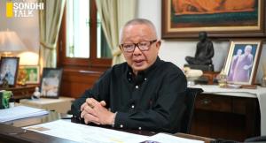 (ชมคลิป) SONDHI TALK : ฉีกหน้ากาก “ไอ้โม่ง” ผูกขาด “โคตรส่วยแม่สอด”  - รุ่งหรือร่วง แจกดิจิทัลวอลเลต 10,000 บาท - สื่อเสี้ยมสุ่มไฟขัดแย้ง “จีน-ไต้หวัน” - ยิวอำมหิตล้างผ่าพันธุ์ปาเลสไตน์