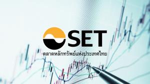 ตลาดหลักทรัพย์ฯ เปิดเผยข้อมูลรายวัน Program Trading เพิ่มเติมจากการให้ข้อมูล Short Selling และ NVDR เริ่ม 17 พ.ย.นี้