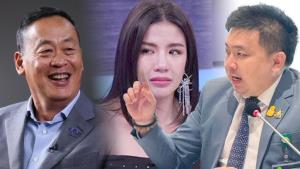 “สามารถ” จวกนายกฯอย่าแค่ทำงานตามกระแส คดีฟอเร็กซ์ไม่คืบ แถมปล่อยใบเตยประกันตัว แต่ไม่สั่งอายัดเงินเพิ่ม