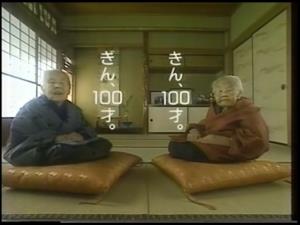 เรียนรู้จากคุณยายแฝดญี่ปุ่นอายุกว่า 100 ปี กับชีวิตที่ยืนยาวสุขภาพดี และหายจากความจำเสื่อมได้อย่างไร?!