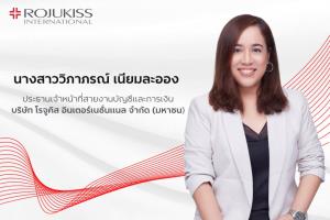 KISS กำไร 9 เดือนแรกโต 20% รุกออนไลน์-ไลฟ์สตรีมมิ่ง-อีเวนท์