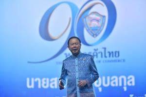 “สนั่น” เปิดสัมมนาหอการค้าทั่วประเทศ ชงปฏิรูป 5 ด้าน ดันไทยพ้นประเทศกับดักรายได้น้อย